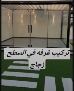 img 20250124 wa0059